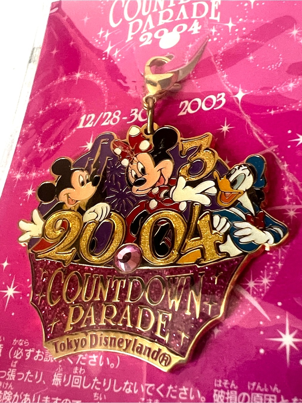 Vintage Tokyo Disneyland Collectible Resort Charm -New in Packaging